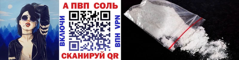 shop формула  где продают   ссылка на мегу маркетплейс  Торжок  Alfa_PVP крисы CK 