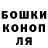 Метадон кристалл FASTIN