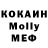 КОКАИН Эквадор Leonid Melnychuk