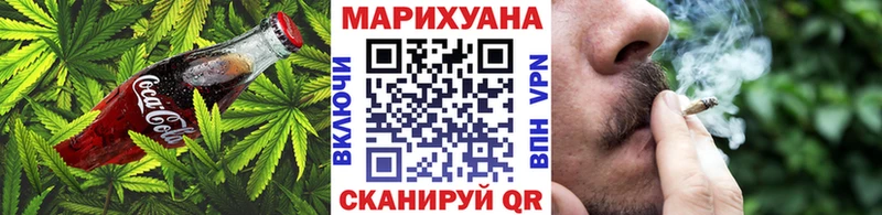 Печенье с ТГК марихуана  Торжок 