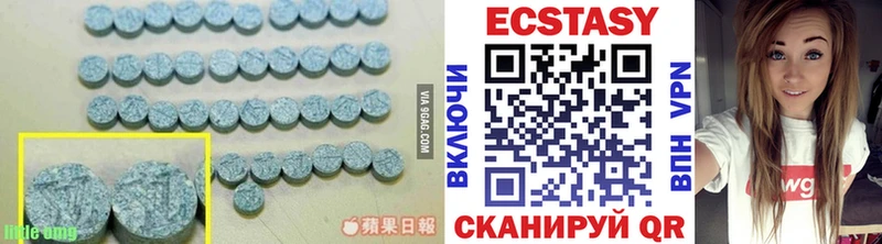 ЭКСТАЗИ mix Торжок