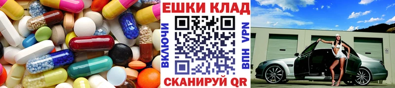 Экстази ешки  дарнет шоп  Торжок 