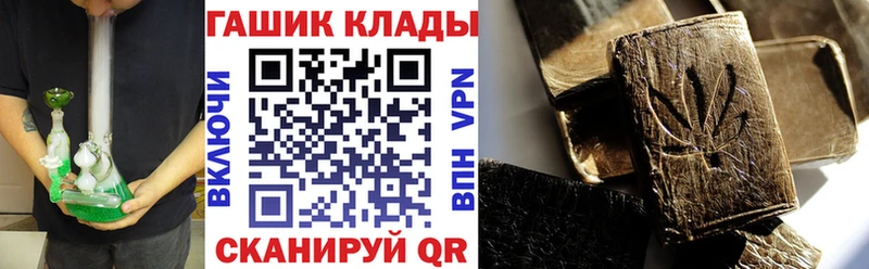 даркнет сайт  Торжок  ГАШ ice o lator 