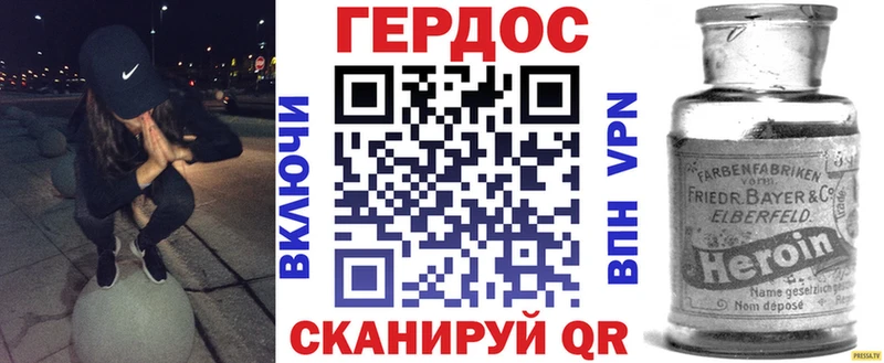 Героин Афган продажа наркотиков Торжок