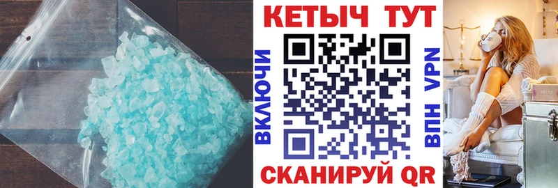 Кетамин VHQ  Торжок 