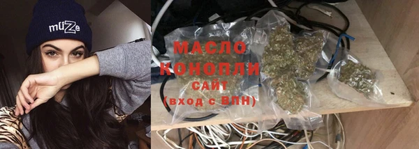 альфа пвп VHQ Нягань