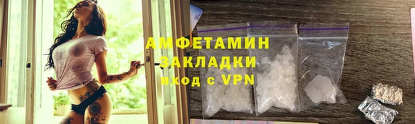альфа пвп VHQ Нягань