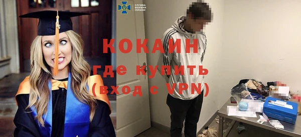 кокаин Няндома