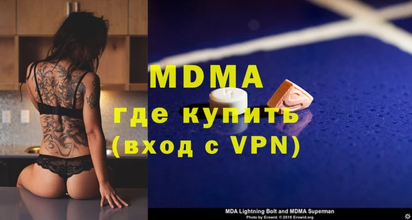альфа пвп VHQ Нягань