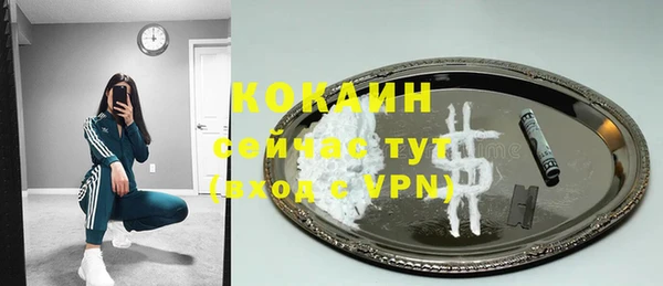 альфа пвп VHQ Нягань