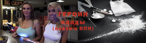 альфа пвп VHQ Нягань