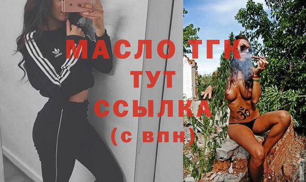 прущая мука Нязепетровск