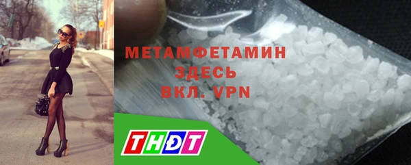 альфа пвп VHQ Нягань