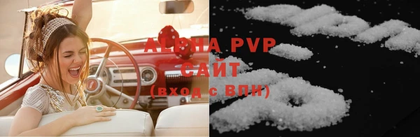 альфа пвп VHQ Нягань