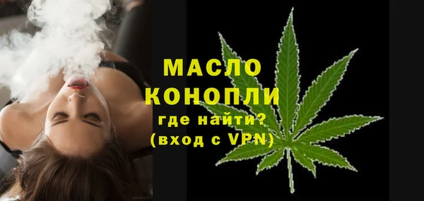 альфа пвп VHQ Нягань