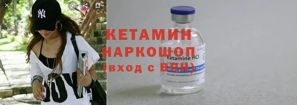 кокаин Няндома