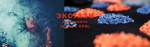 альфа пвп VHQ Нягань