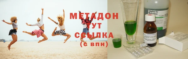 кокаин Няндома