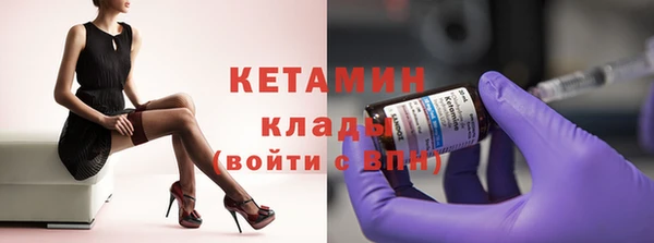 кокаин Няндома