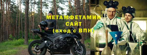 прущая мука Нязепетровск