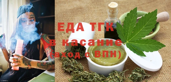альфа пвп VHQ Нягань