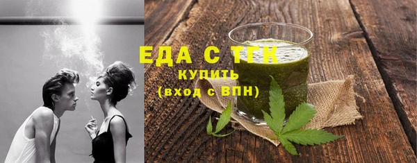 стаф Болхов