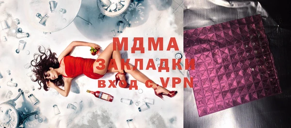альфа пвп VHQ Нягань