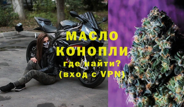 кокаин Няндома