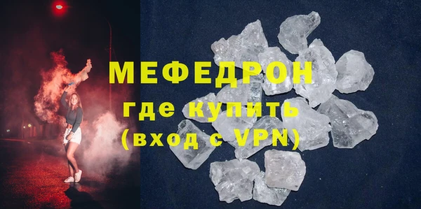 прущая мука Нязепетровск