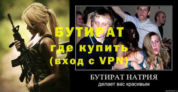 прущая мука Нязепетровск