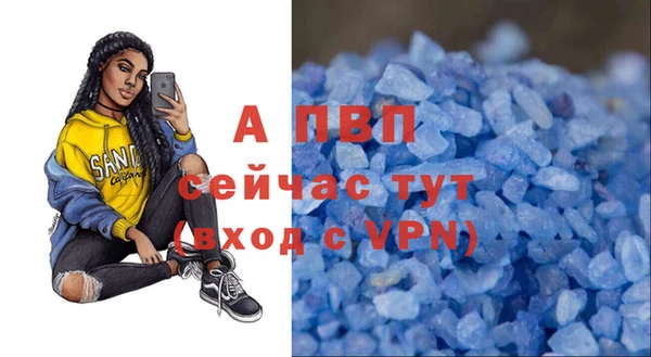 альфа пвп VHQ Нягань