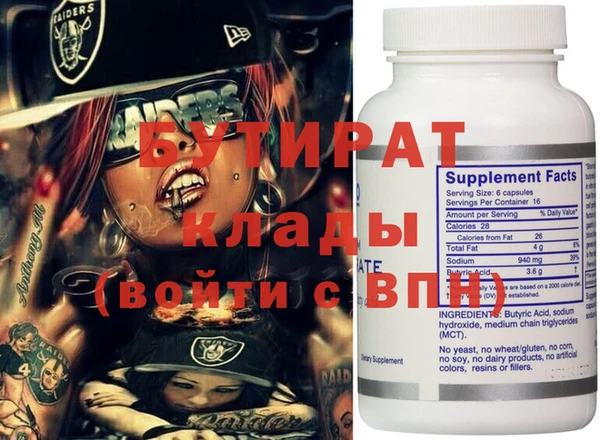 кокаин Няндома