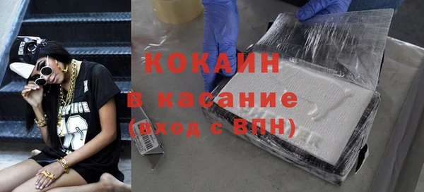 кокаин Няндома
