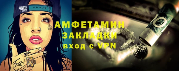 альфа пвп VHQ Нягань