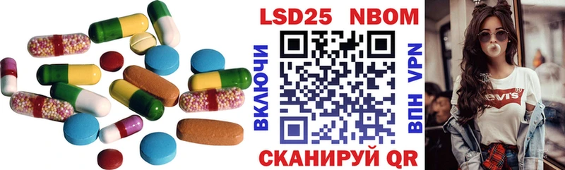 купить закладку  Торжок  LSD-25 экстази кислота 
