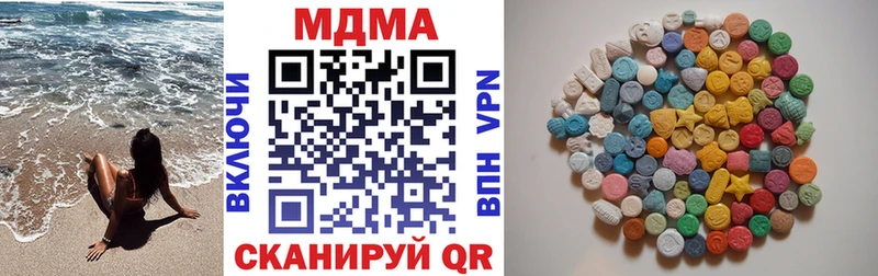 hydra   Торжок  MDMA crystal 