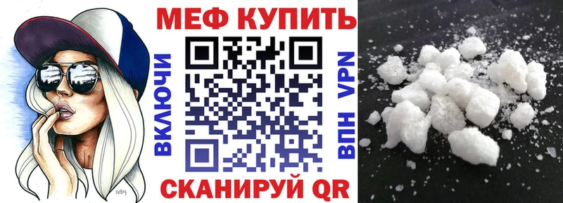 закладки Торжок МЕФ кристаллы