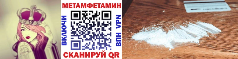 МЕТАМФЕТАМИН витя  Торжок 