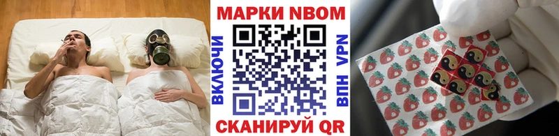 наркотики Торжок маркетплейс Telegram Марки 25I-NBOMe 1,8мг