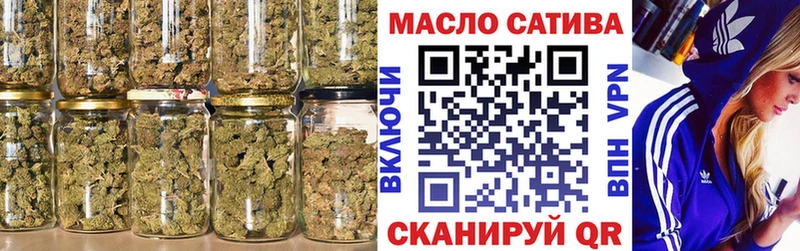 ТГК жижа  Торжок 