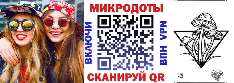 где купить наркотик  Торжок  Псилоцибиновые грибы ЛСД 