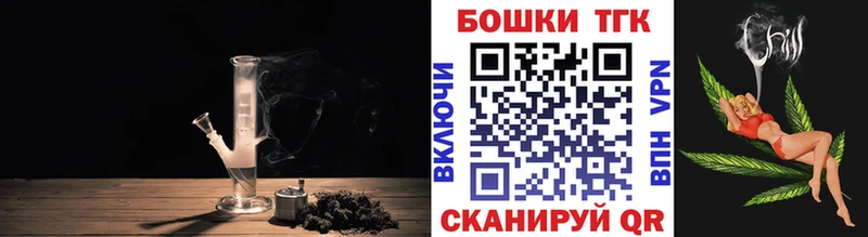 МАРИХУАНА тримм Торжок